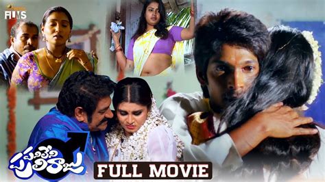 sexy telugu movie|Panileni Puliraju Romantic Full Movie 4K 